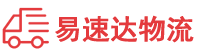 益阳到六枝特区物流公司